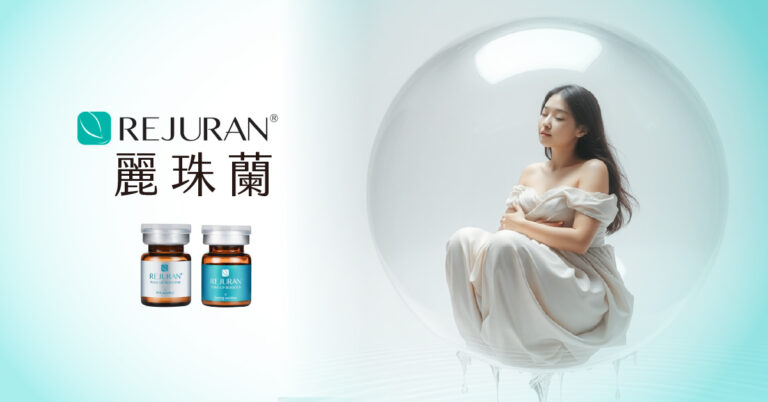 想了解肌膚的逆齡秘密？一篇搞懂麗珠蘭價格、療程、效果，CP值超高！