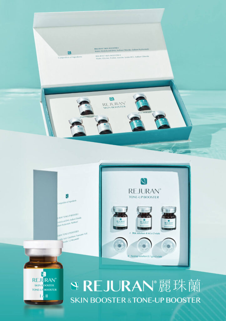 麗珠蘭-Rejuran-皮膚再生療程-水光針界天花板-皮膚修復-緻己美學診所-台中醫美