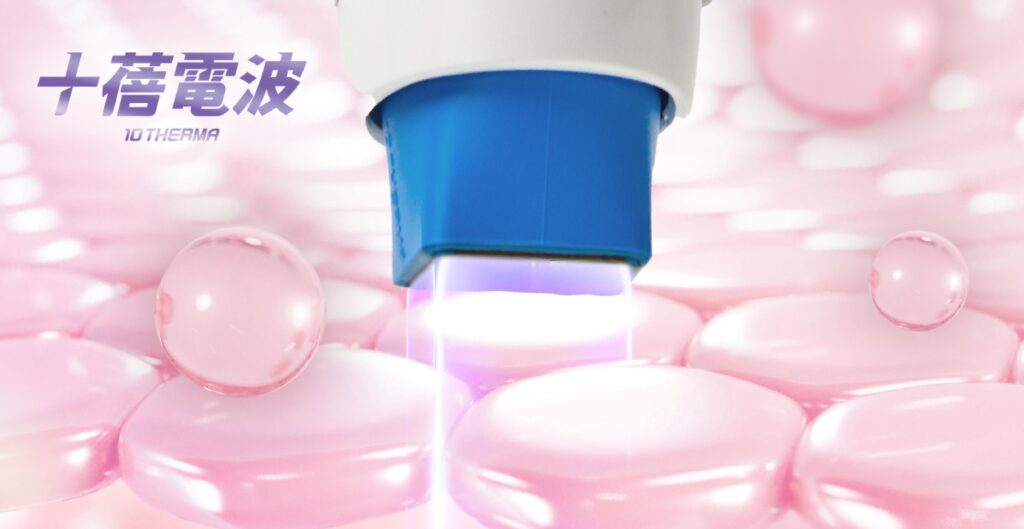 黑色十蓓電波有效增生膠原蛋白