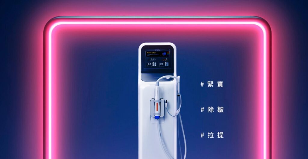 黑色十蓓電波3大功效