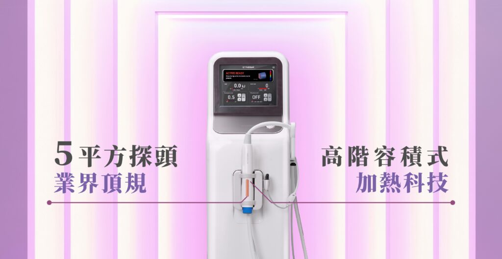 黑色十蓓電波2大治療優勢