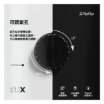 SPUMY Clix斯邦迷換彈拋棄式一次性7500口 - 葡萄冰*2+1磁吸主機:圖片 5
