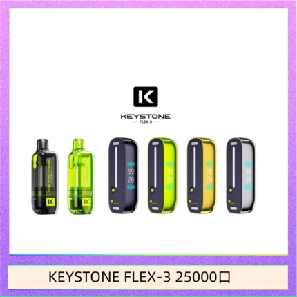 鑰石KEYSTONE FLEX-3 25000口煙彈彈主機|可注油電子煙